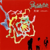 Hanakotoba - Jolly Jelly Fish