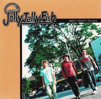 ジョリー・ジェリー・フィッシュ - Jolly Jelly Fish
